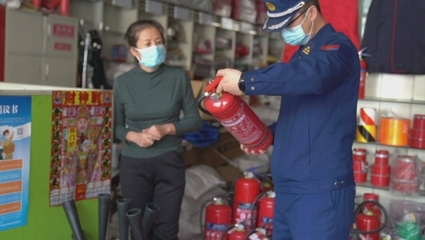 内蒙古自治区乌海市启动消防产品专项整治活动